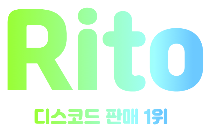 Rito0223 디스코드 판매